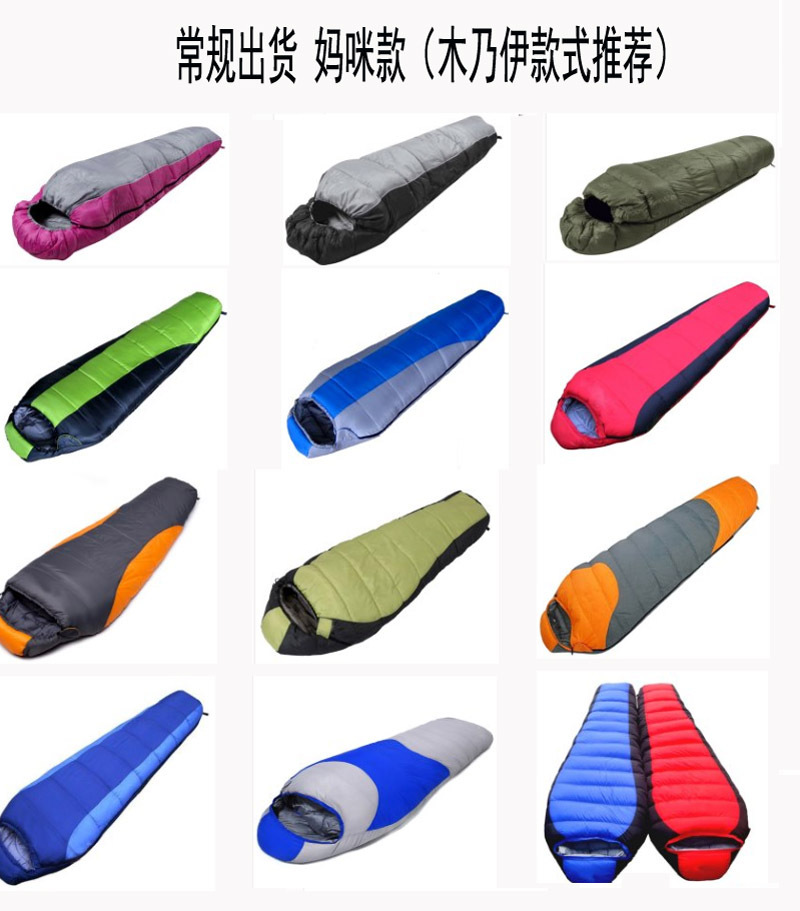 Adult outdoor sleeping bags, single person in spring, autumn and winter, spliced and widened camping sleeping bags, midday rest and travel camping sleeping bags pic 14
