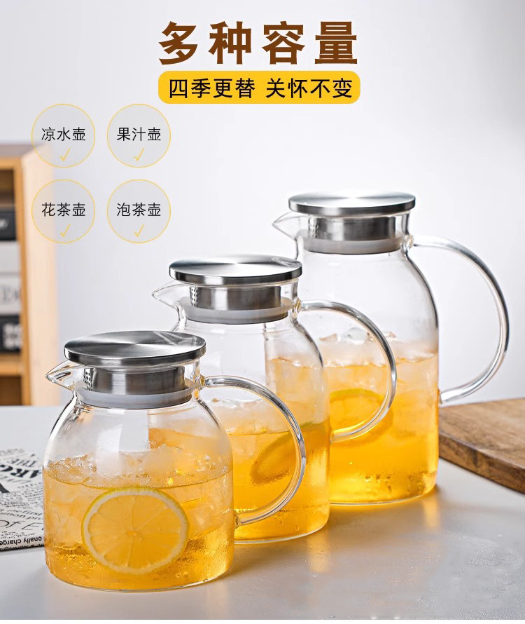 北欧玻璃冷水壶高硼硅凉水壶家用耐高温果汁扎壶详情7