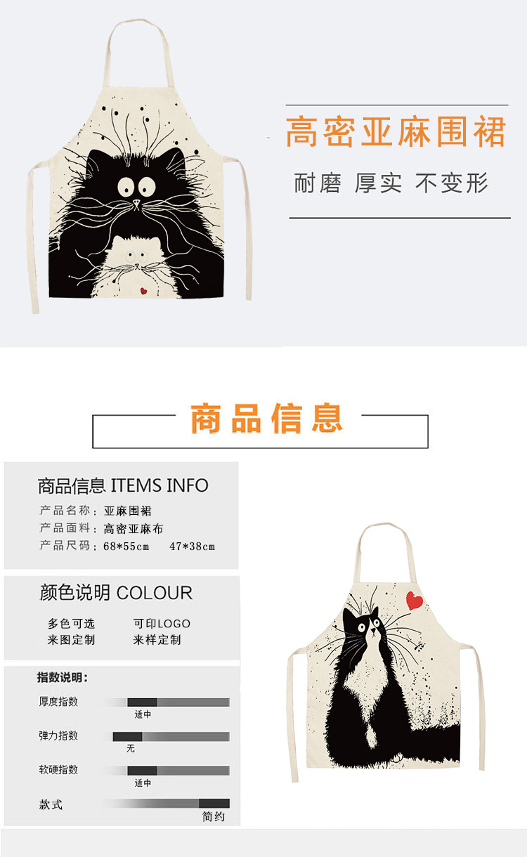 围裙详情_01.jpg