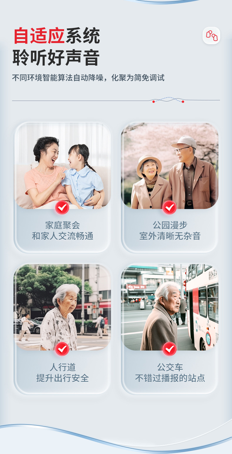 A17数字助听器入耳内式智能降噪清晰防啸叫超长待机老人供出口详情5