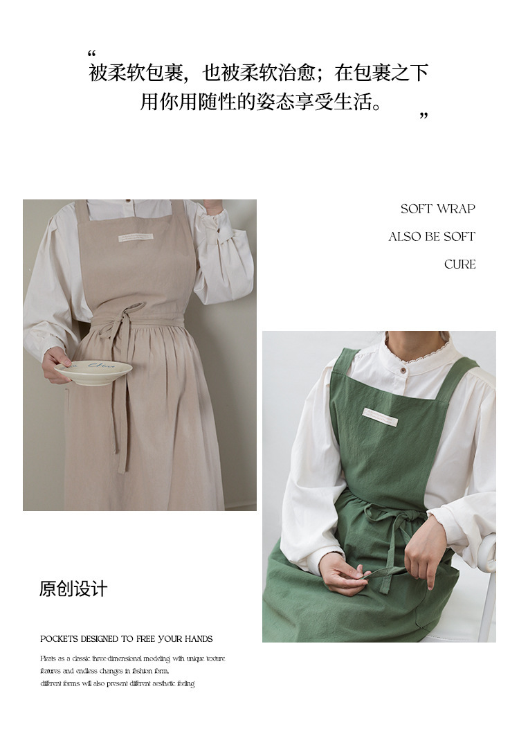 北欧品质家居厨房咖啡厅围腰韩版帆布背心围裙跨境外贸工厂批发详情16
