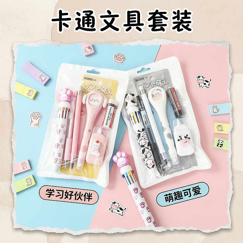 卡通创意文具套装高颜值小学生学习用品班级奖励伴手礼节日小礼物详情1
