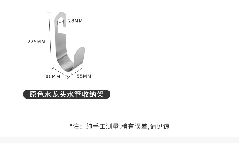 跨境不锈钢水管收纳架 花园壁挂软管收纳架 家用洗车管水龙头挂钩园艺花园工具详情4