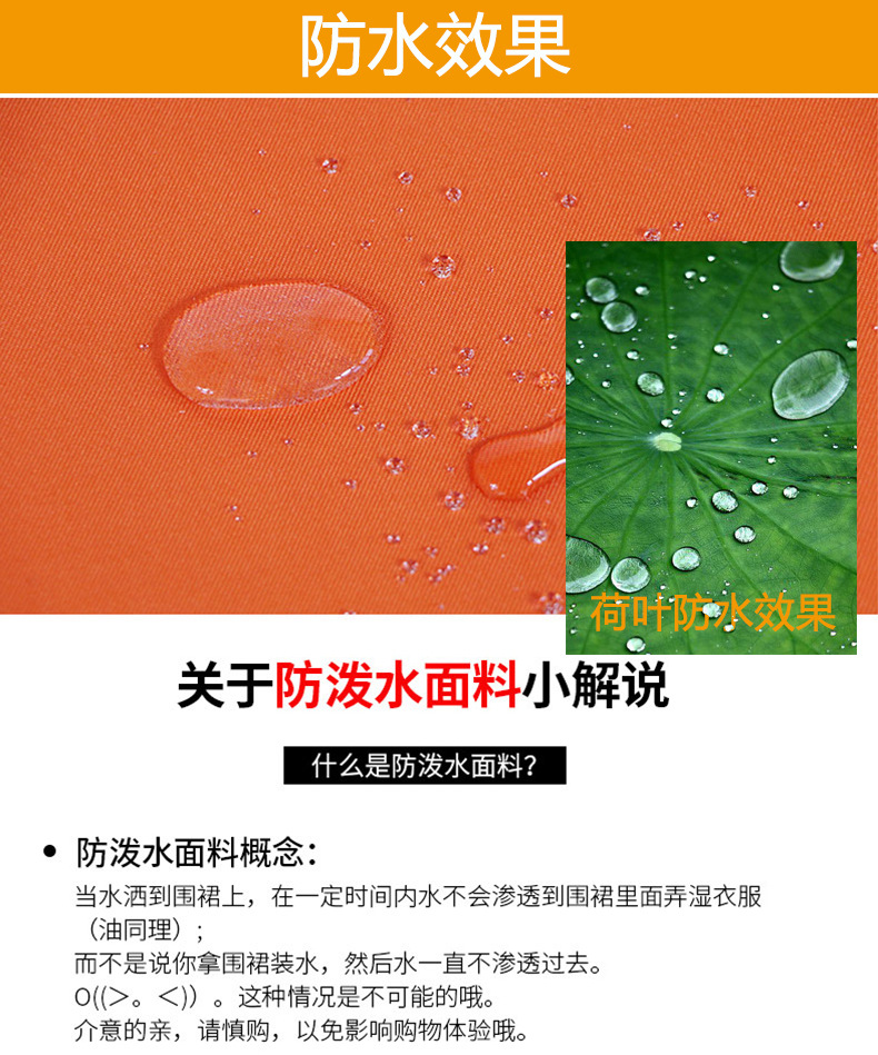 防水详情.jpg