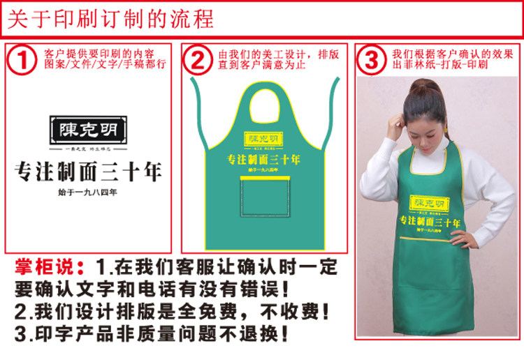 广告无袖围裙礼品批发定做广告印logo防油防污无袖男女工作服务员详情7