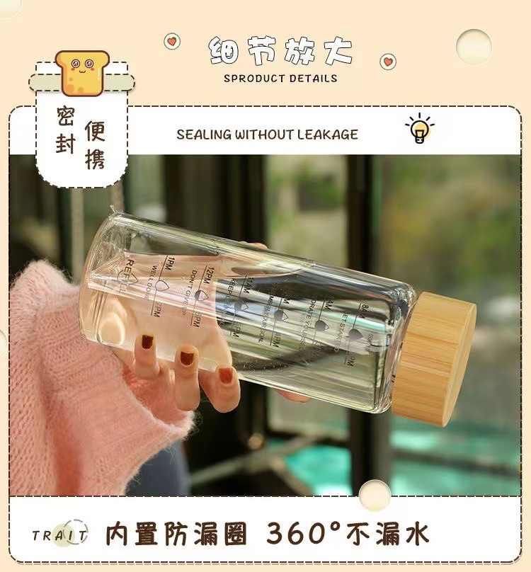 简约大容量玻璃杯高硼硅竹盖随行杯便携水杯高颜值花茶杯批发详情2
