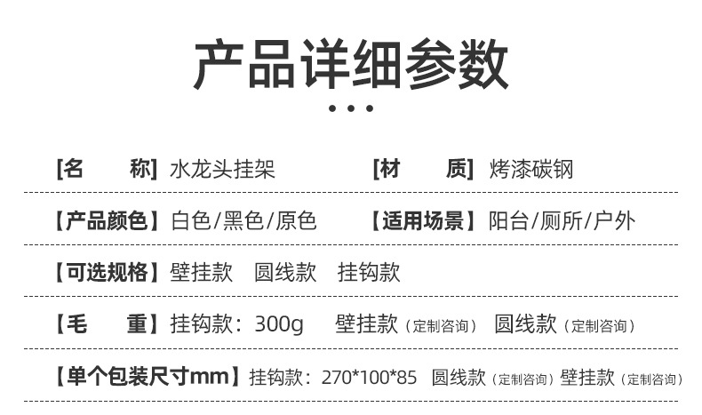 跨境不锈钢水管收纳架 花园壁挂软管收纳架 家用洗车管水龙头挂钩园艺花园工具详情2