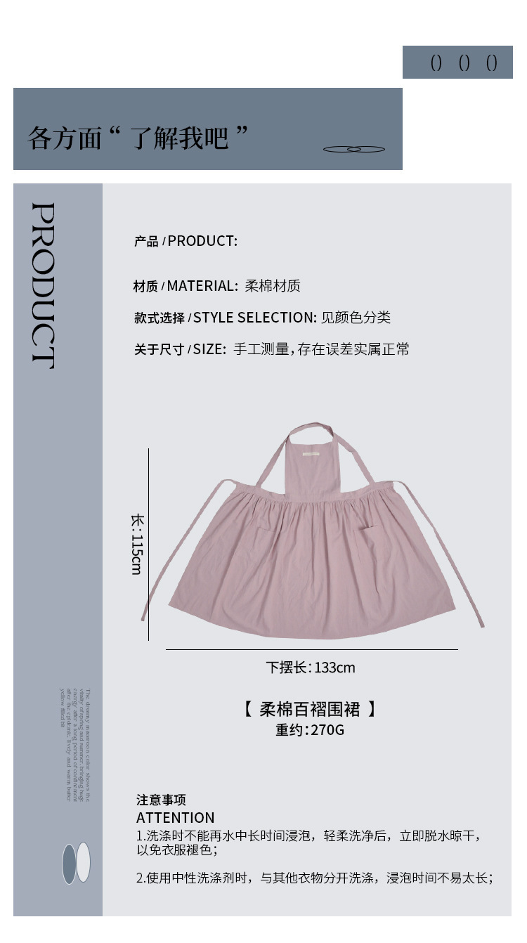 北欧品质家居厨房咖啡厅围腰韩版帆布背心围裙跨境外贸工厂批发详情18