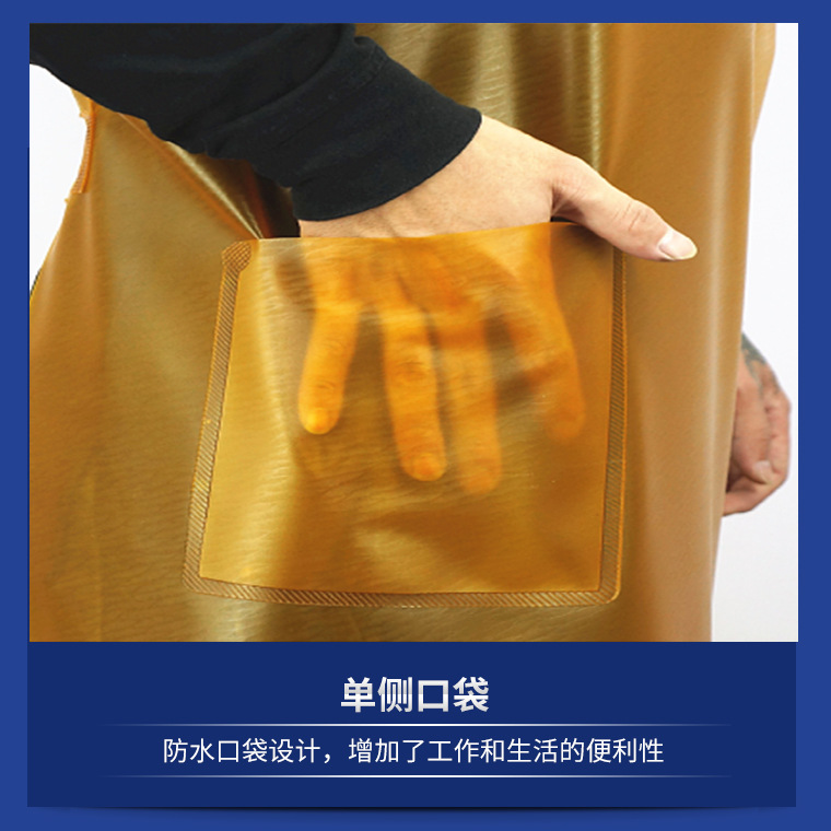 00693#双渔H037双肩背带式黄色牛筋围裙_27.jpg