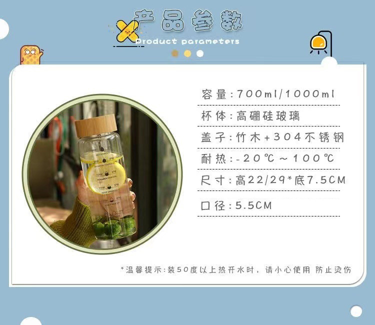 简约大容量玻璃杯高硼硅竹盖随行杯便携水杯高颜值花茶杯批发详情1