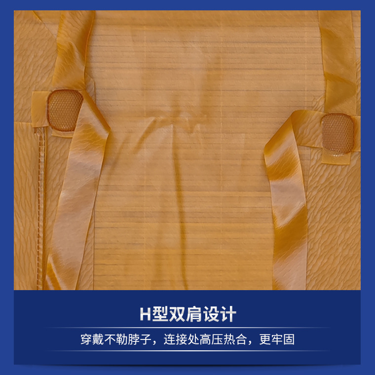 00693#双渔H037双肩背带式黄色牛筋围裙_18.jpg