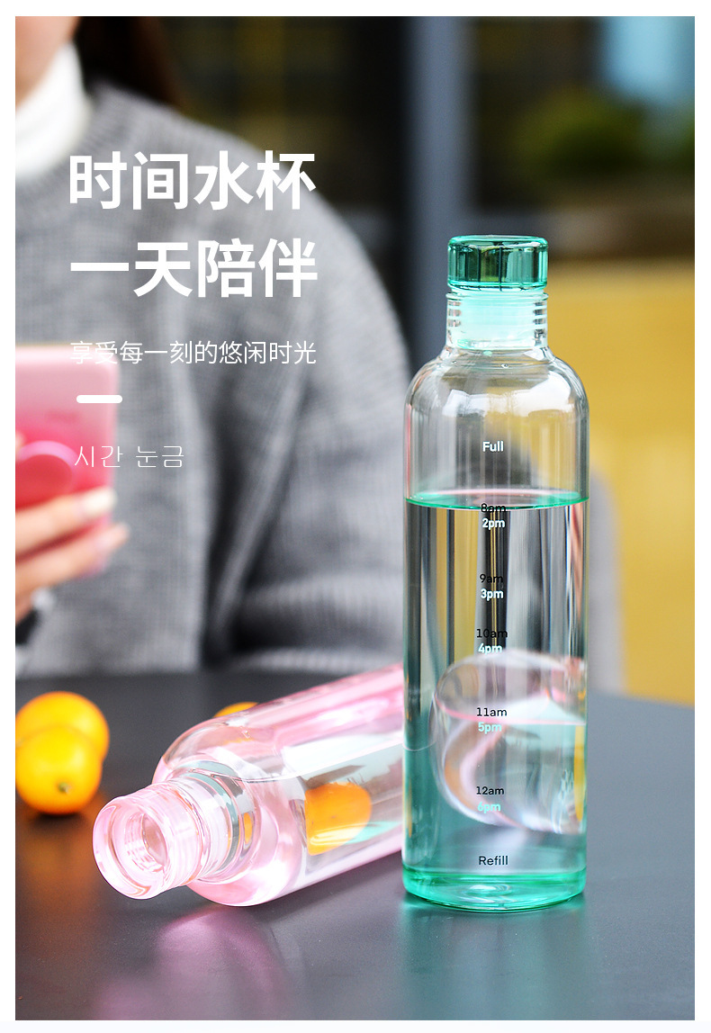 时光杯刻度玻璃杯网红高颜值女生随身喝水杯便携奶茶杯子ins详情2