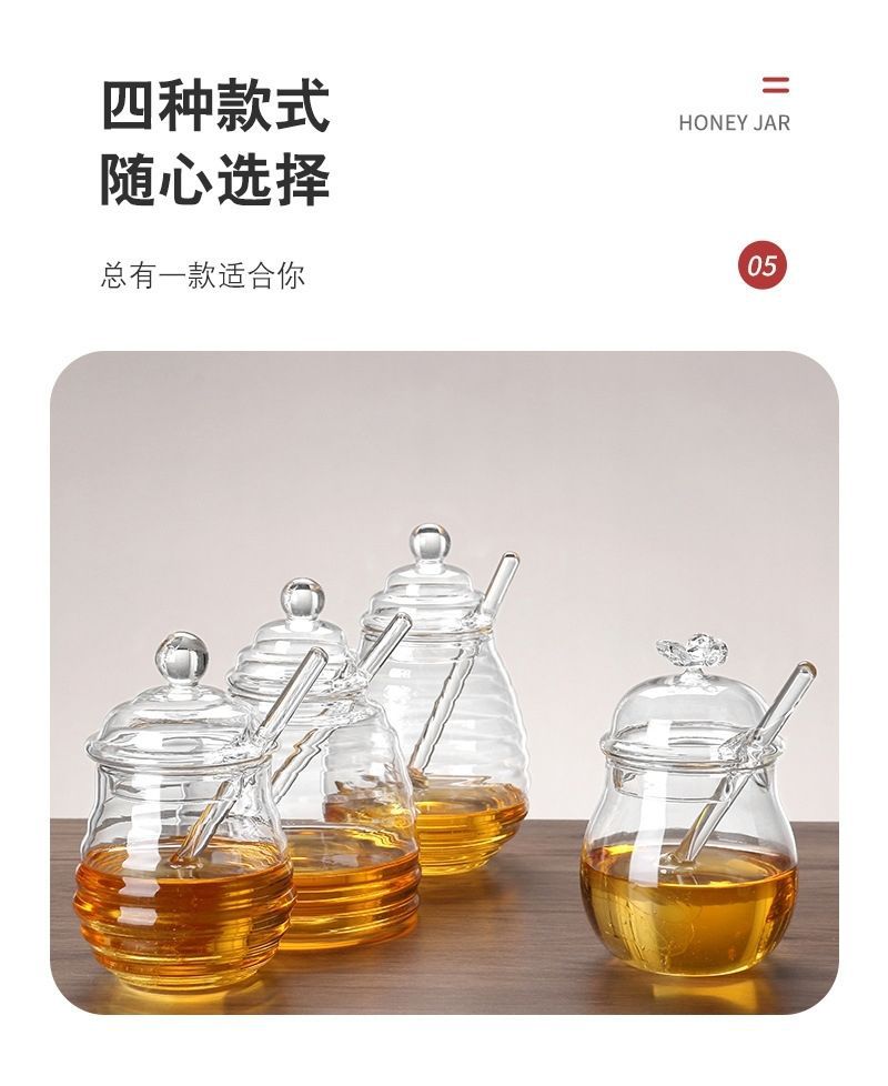 蜂蜜罐 带盖子玻璃搅拌棒蜂蜜瓶创意玻璃透明罐详情6