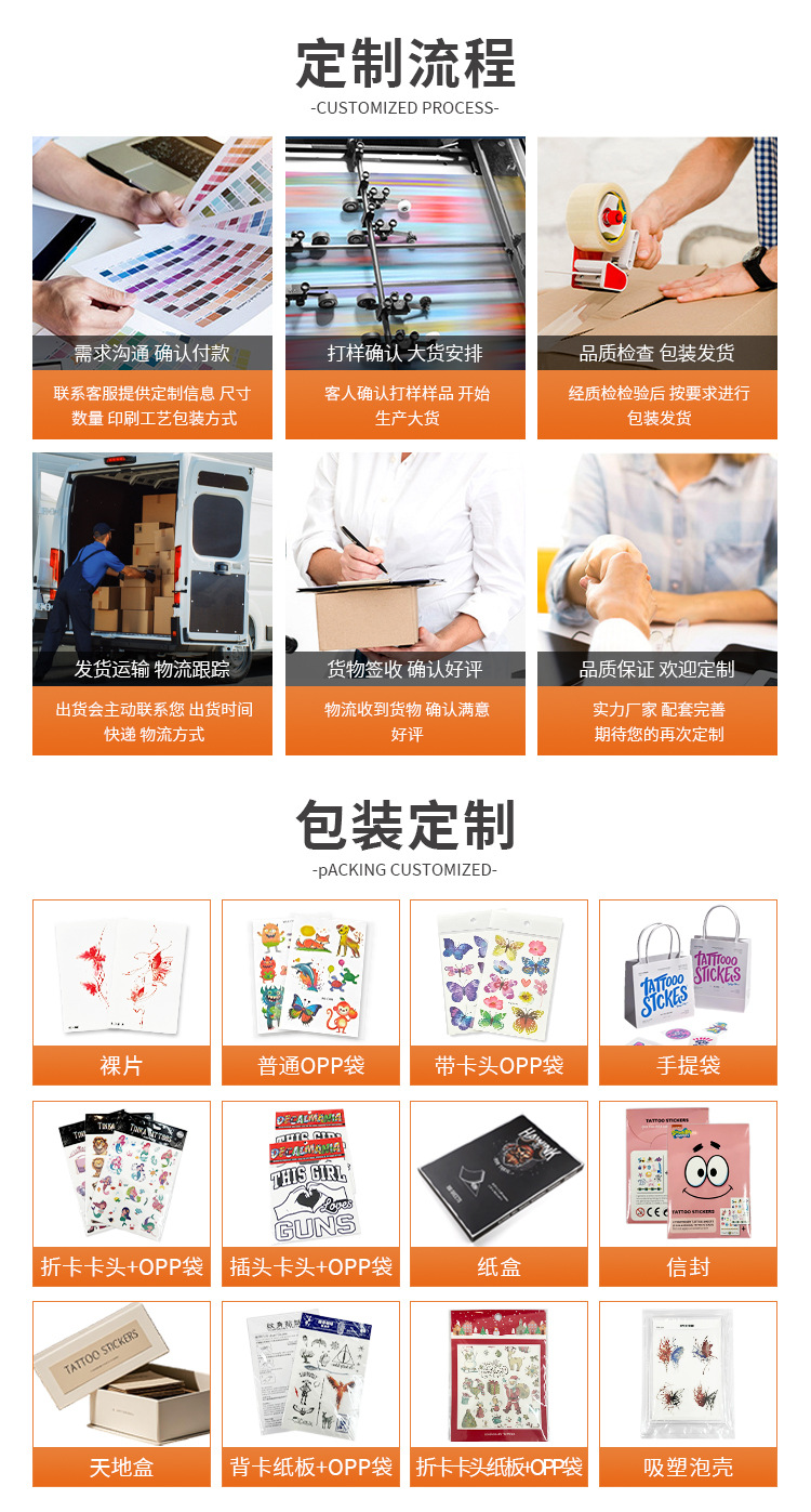跨境万圣节仿真伤疤纹身贴万圣节派对道具贴纸合集tattoo sticker详情31