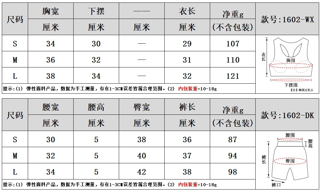 跨境同款alo瑜伽服套装女撞色裸感运动美背提臀跑步健身三分短裤详情2