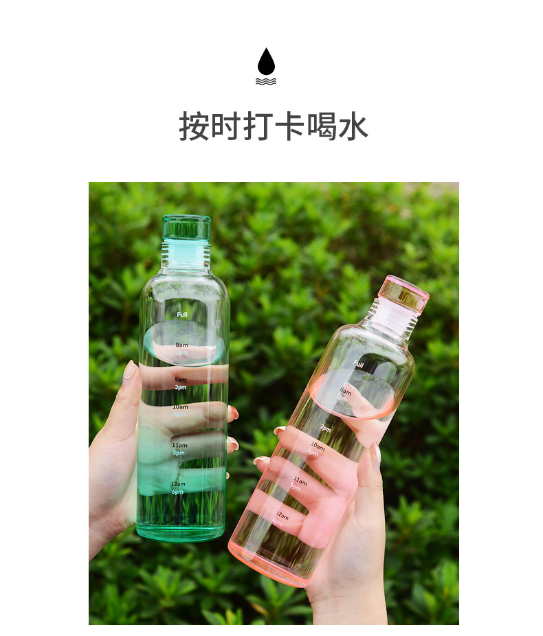 时光杯刻度玻璃杯网红高颜值女生随身喝水杯便携奶茶杯子ins详情7