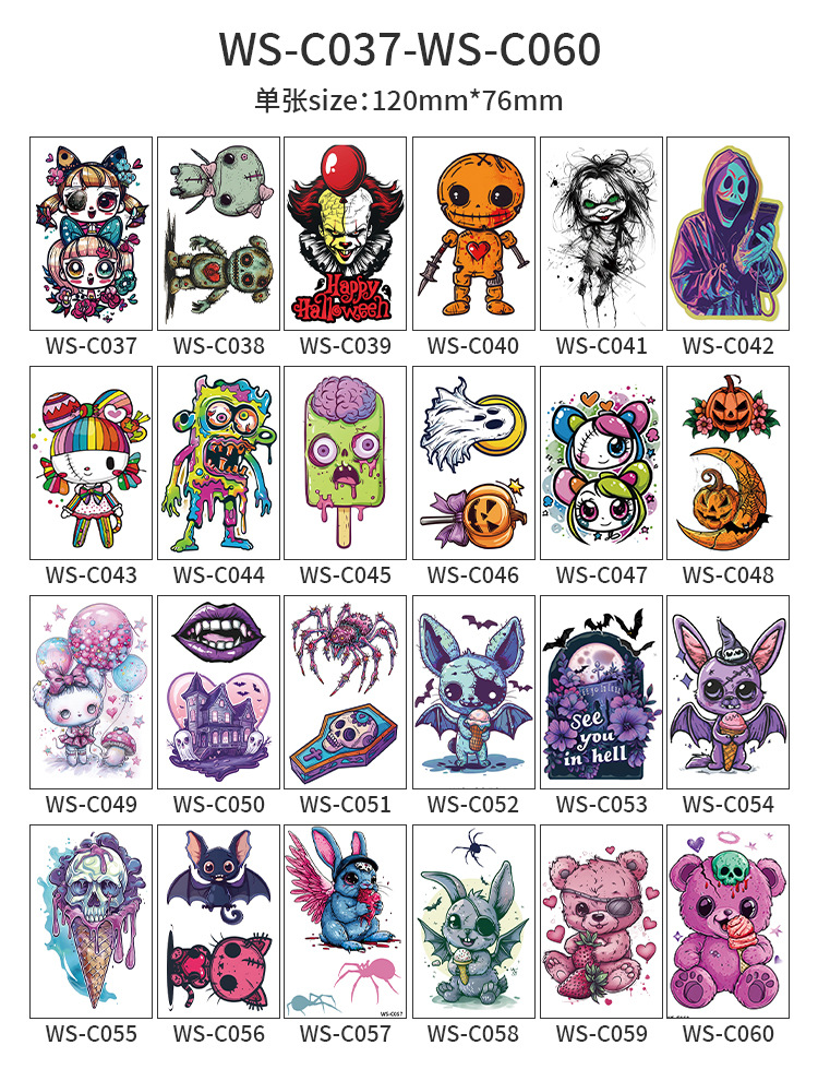 跨境万圣节仿真伤疤纹身贴万圣节派对道具贴纸合集tattoo sticker详情16