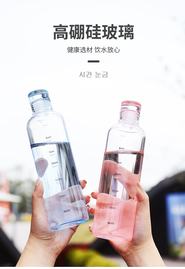 时光杯刻度玻璃杯网红高颜值女生随身喝水杯便携奶茶杯子ins详情3