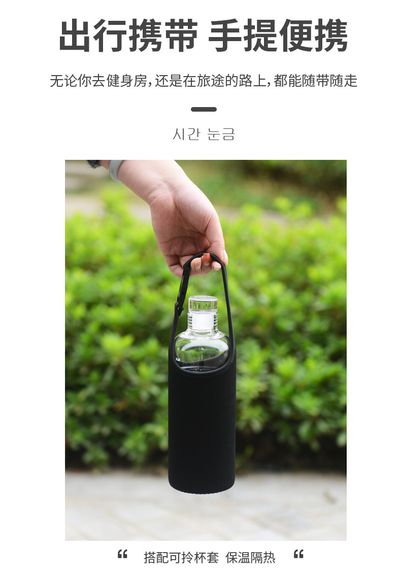 时光杯刻度玻璃杯网红高颜值女生随身喝水杯便携奶茶杯子ins详情13