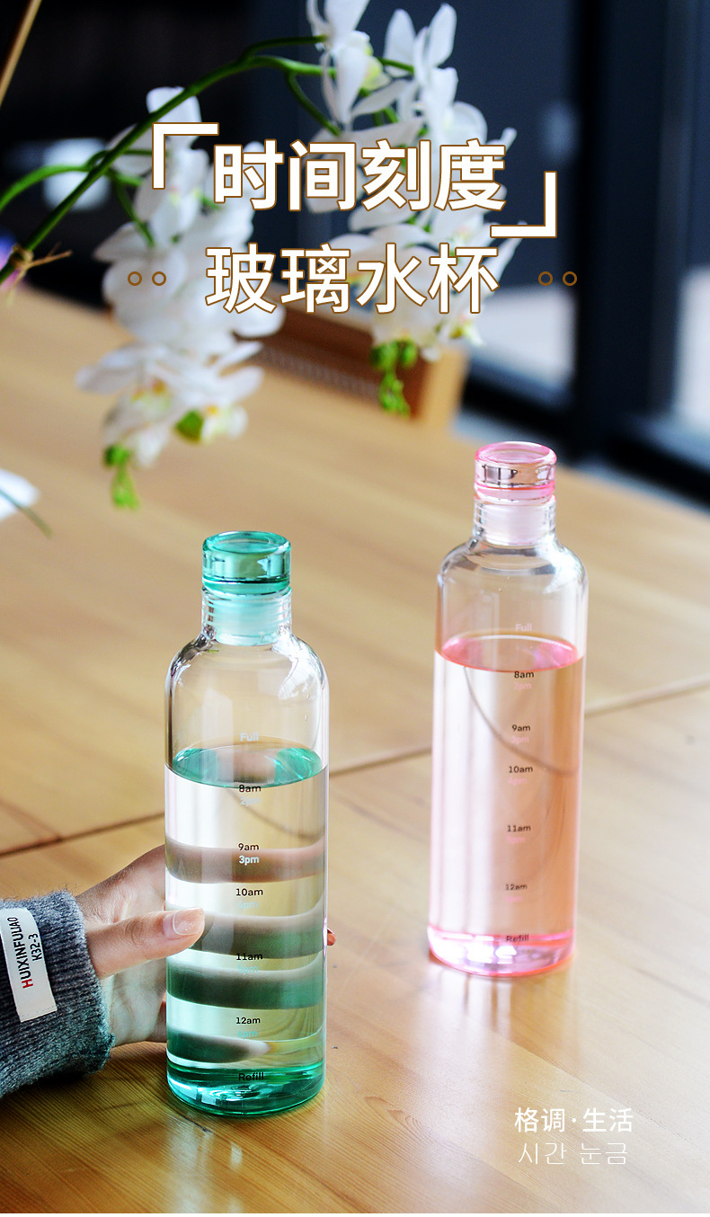 时光杯刻度玻璃杯网红高颜值女生随身喝水杯便携奶茶杯子ins详情1