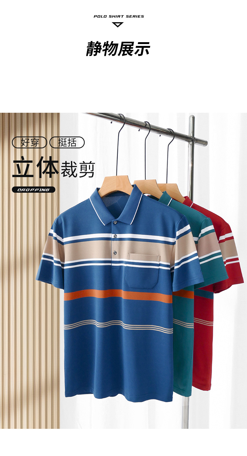 夏季男式短袖翻领POLO衫商务休闲男装上衣拼色条纹T恤衫男爸爸装详情13