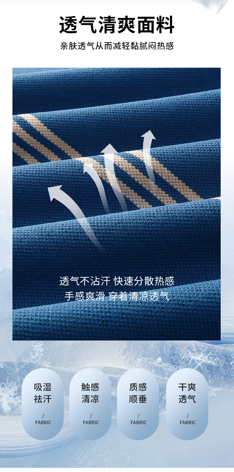 夏季男式短袖翻领POLO衫商务休闲男装上衣拼色条纹T恤衫男爸爸装详情3