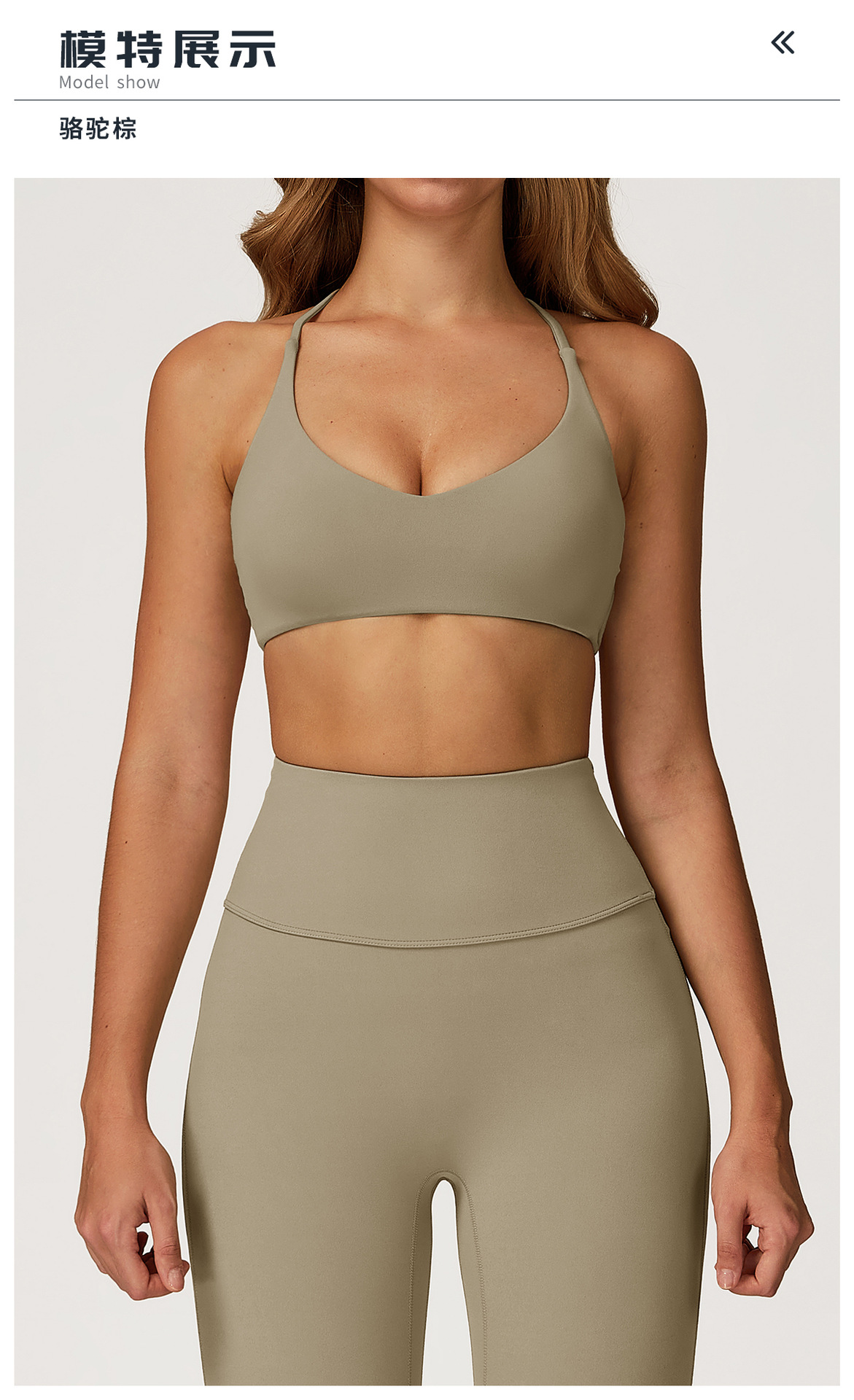 云感瑜伽文胸速干交叉美背高强度健身服休闲跑步运动内衣详情34