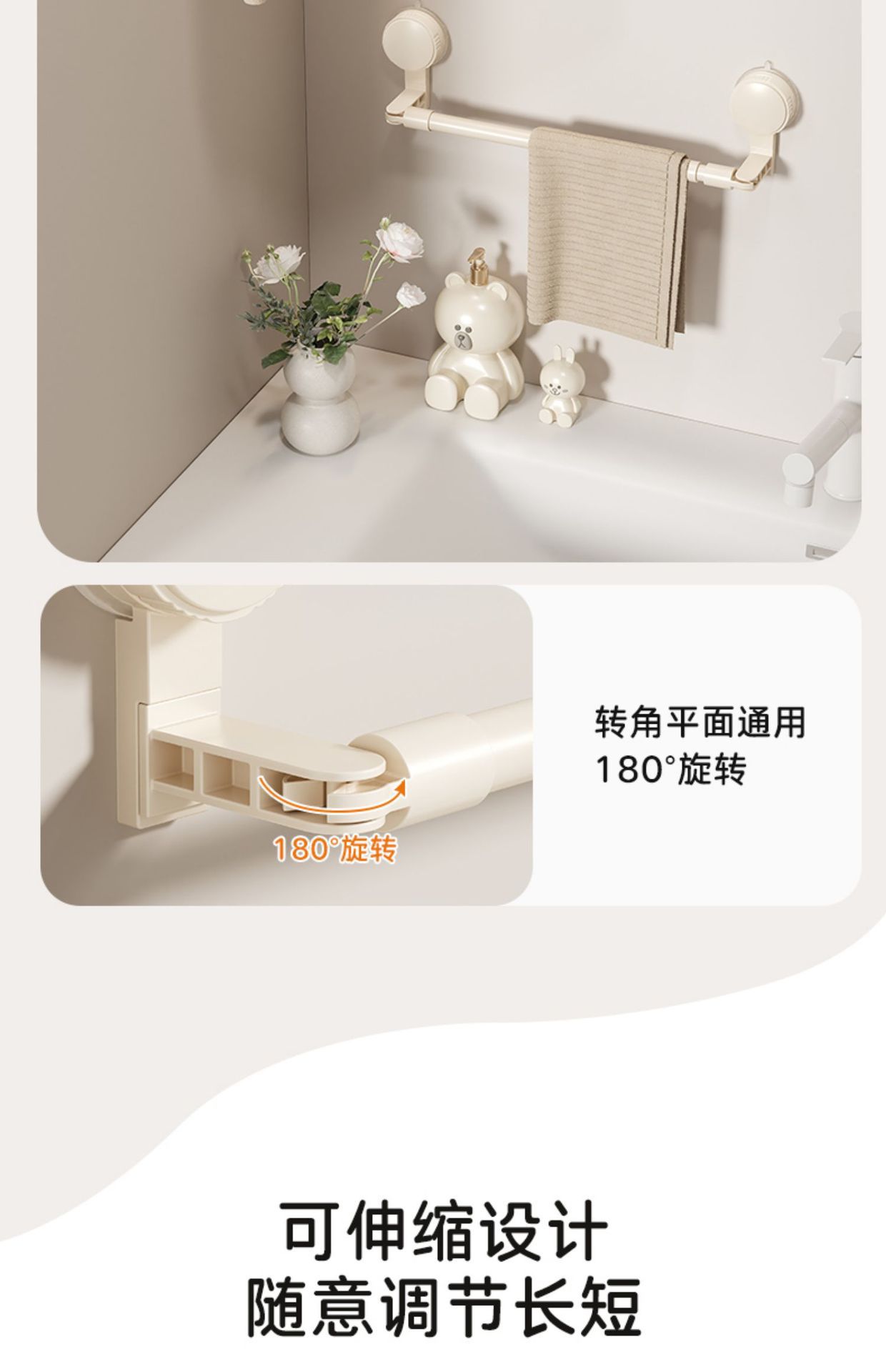 吸盘毛巾架简约卫生间免打孔浴室伸缩毛巾杆置物架洗手间浴巾挂架详情12