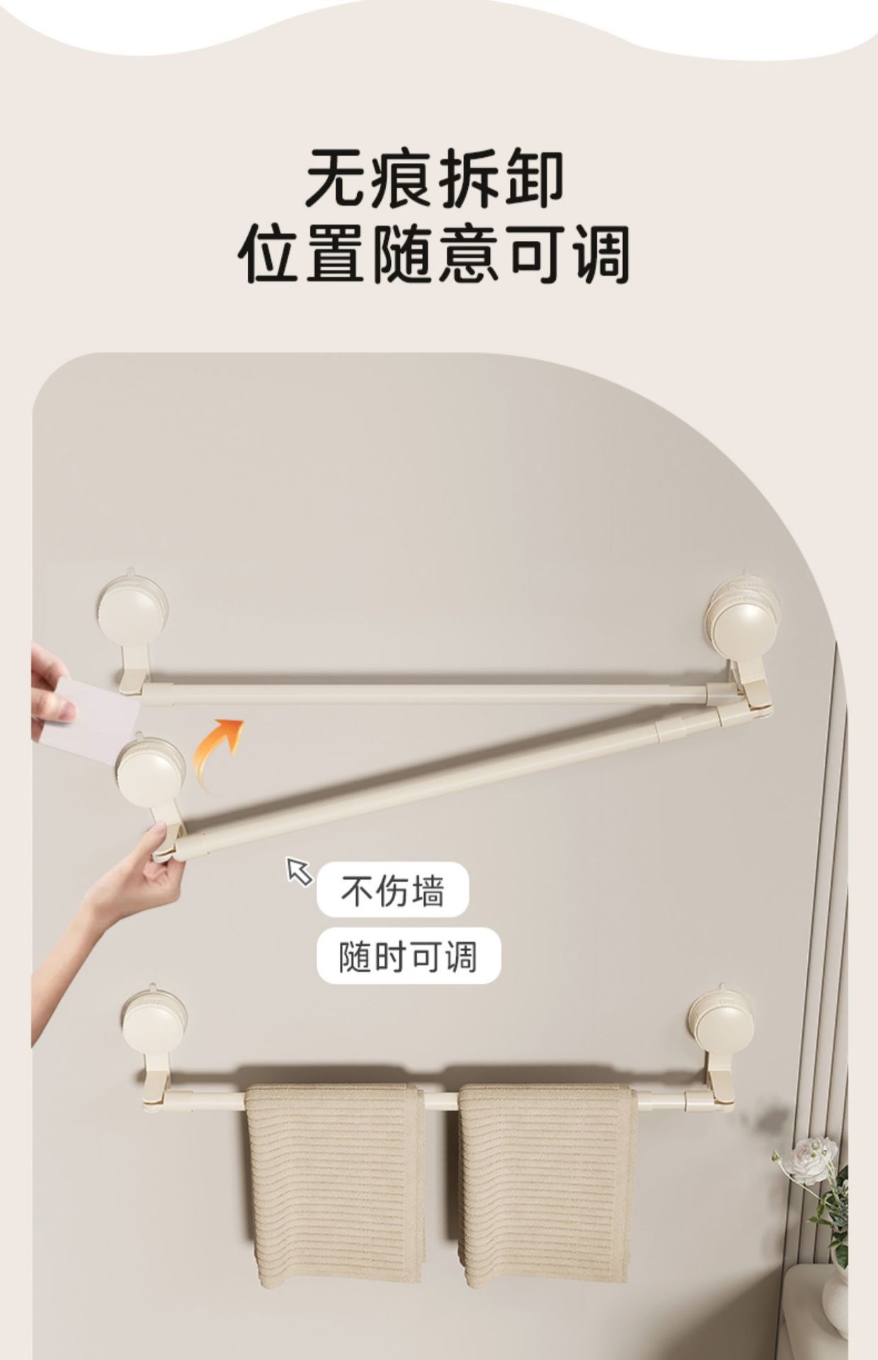 吸盘毛巾架简约卫生间免打孔浴室伸缩毛巾杆置物架洗手间浴巾挂架详情5