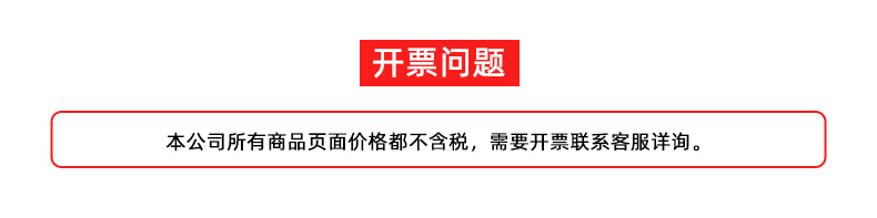 防烫带防汗防滑锅柄自粘带把手防烫手咖啡杯把手加厚护指胶带厂家详情1