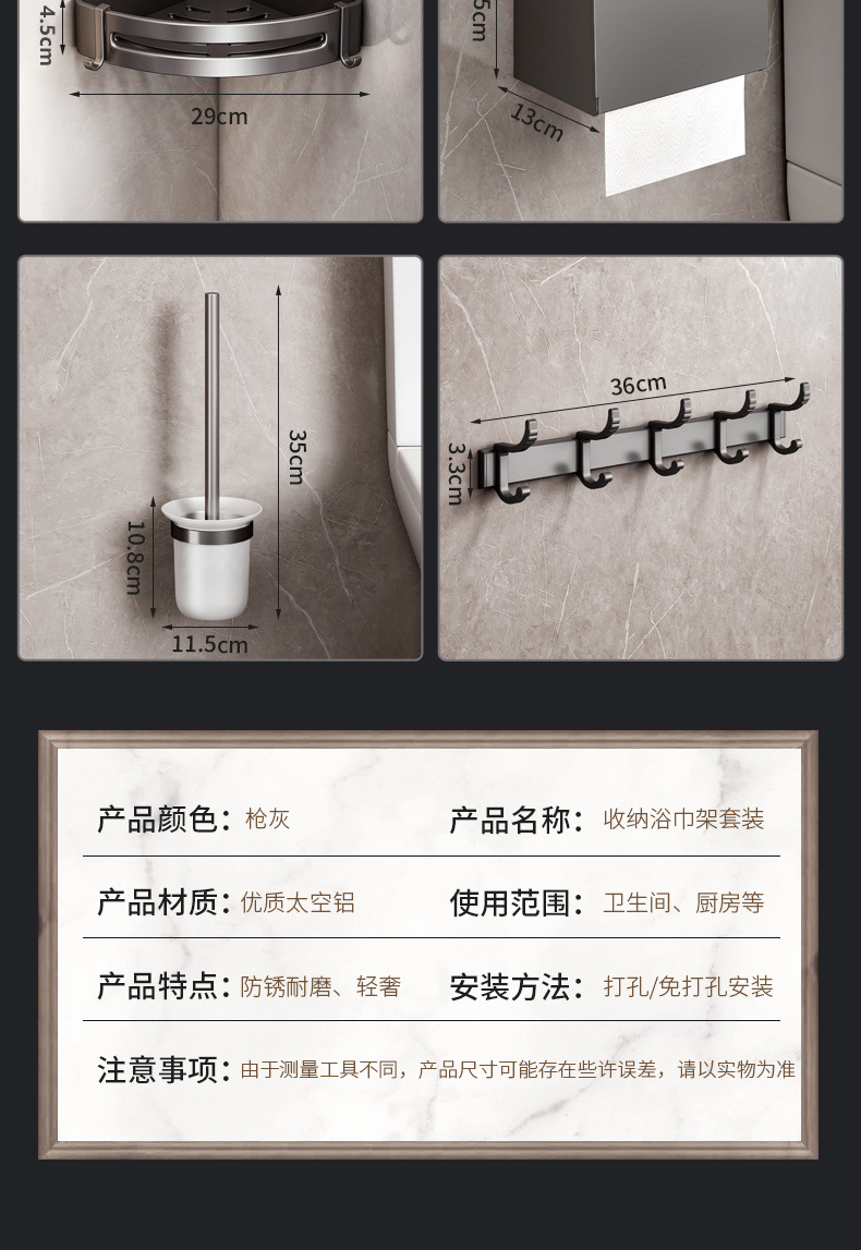 枪灰毛巾架卫生间免打孔浴巾置物架浴室厕所壁挂式太空铝收纳挂杆详情28