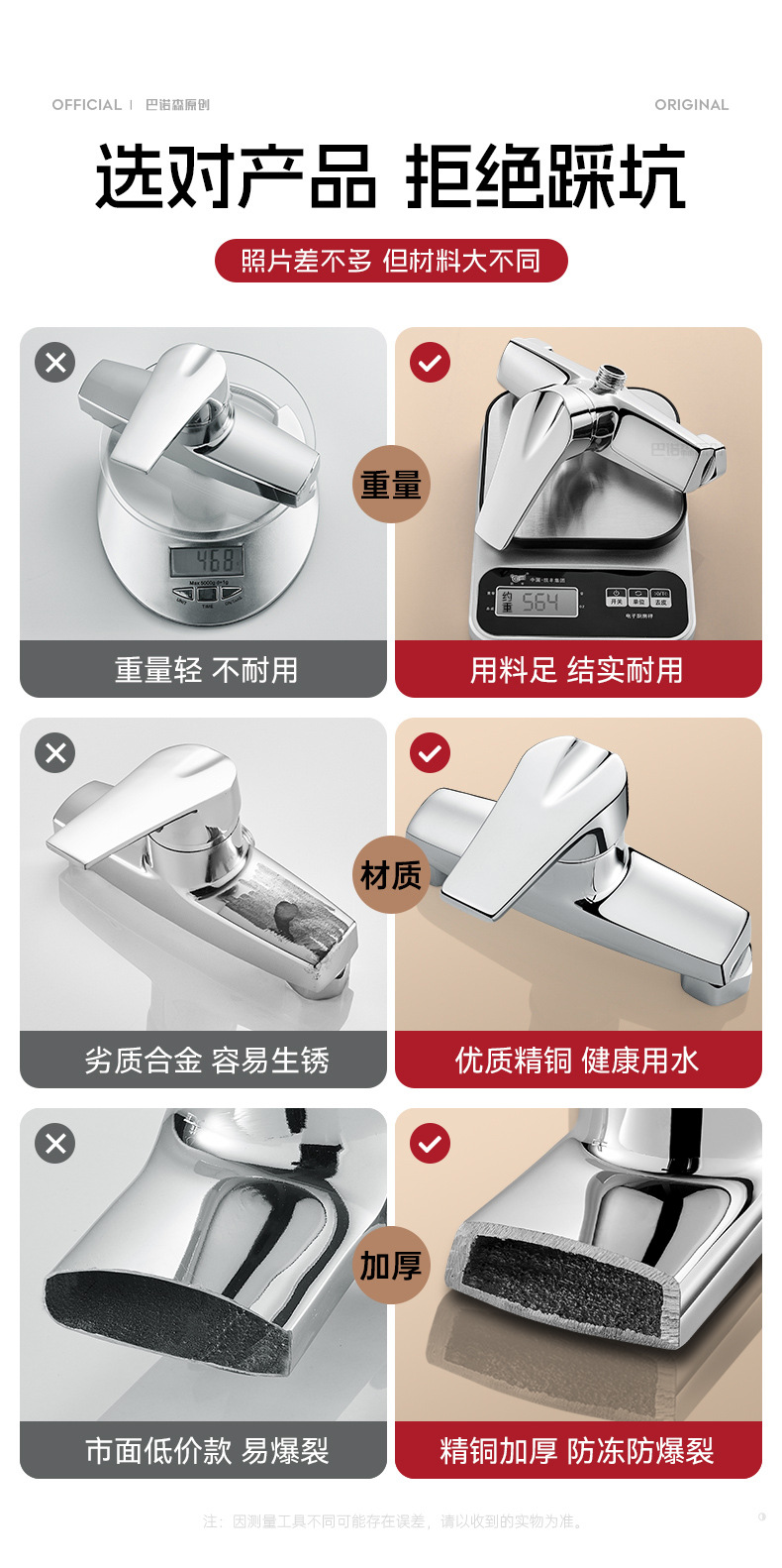 全铜简易花洒套装无顶喷家用浴室洗澡水龙头分体式淋浴花晒三件套详情2