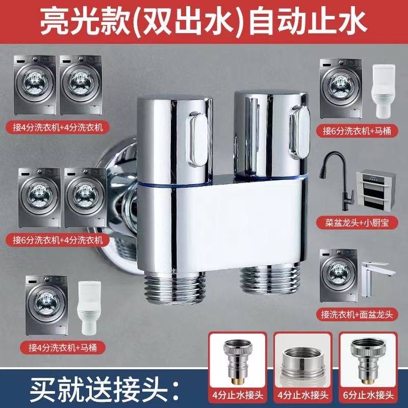 枪灰不锈钢马桶伴侣冲洗阀一进二出水龙头卫生妇洗器双开角阀详情1