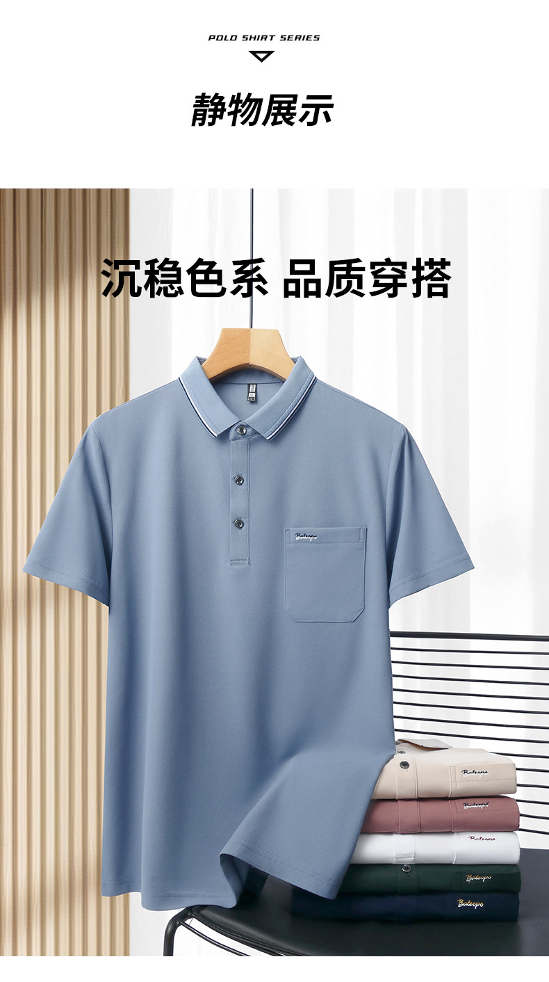 夏季短袖t恤男士新款中青年商务休闲口袋翻领透气polo衫百搭宽松详情13