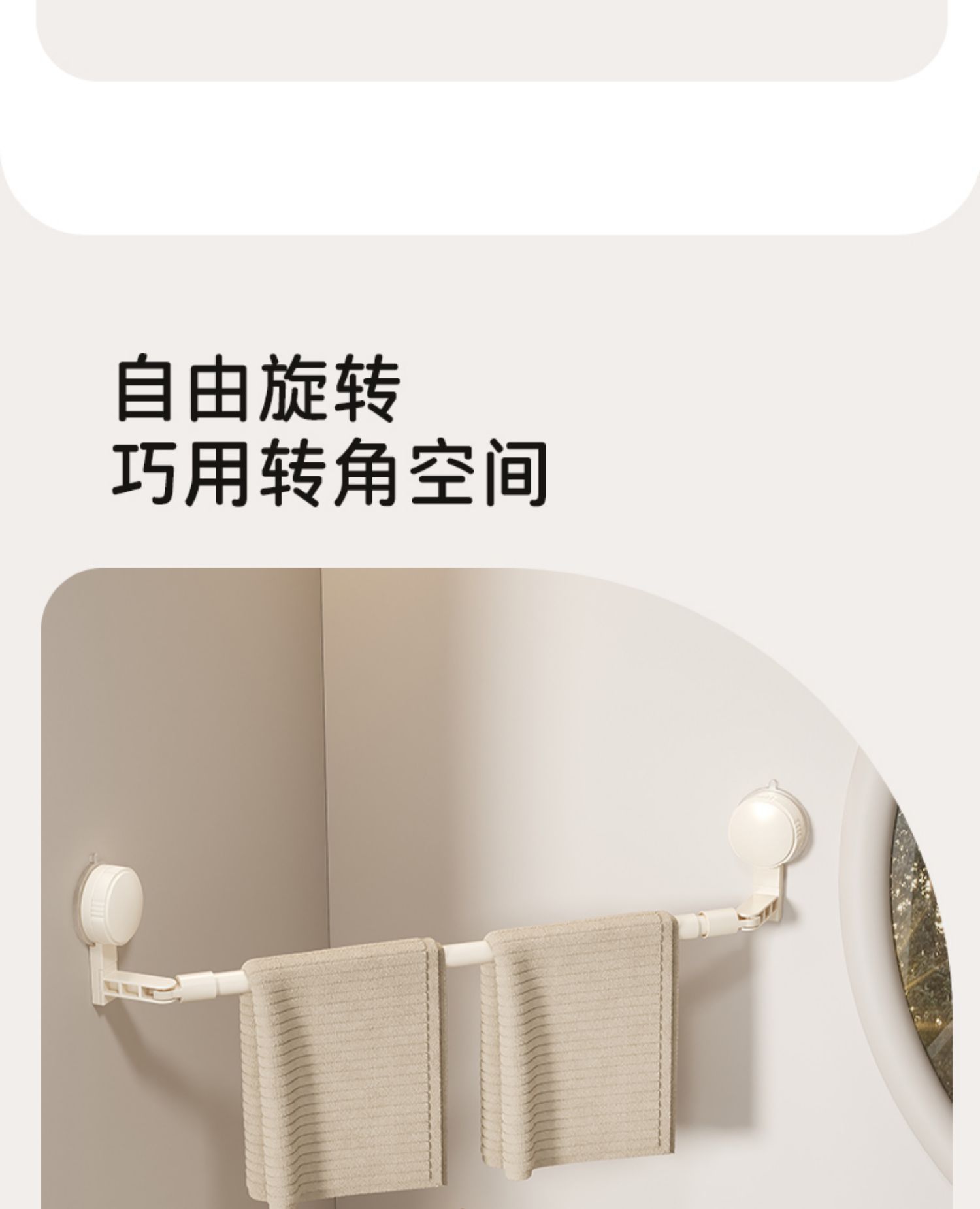 吸盘毛巾架简约卫生间免打孔浴室伸缩毛巾杆置物架洗手间浴巾挂架详情11