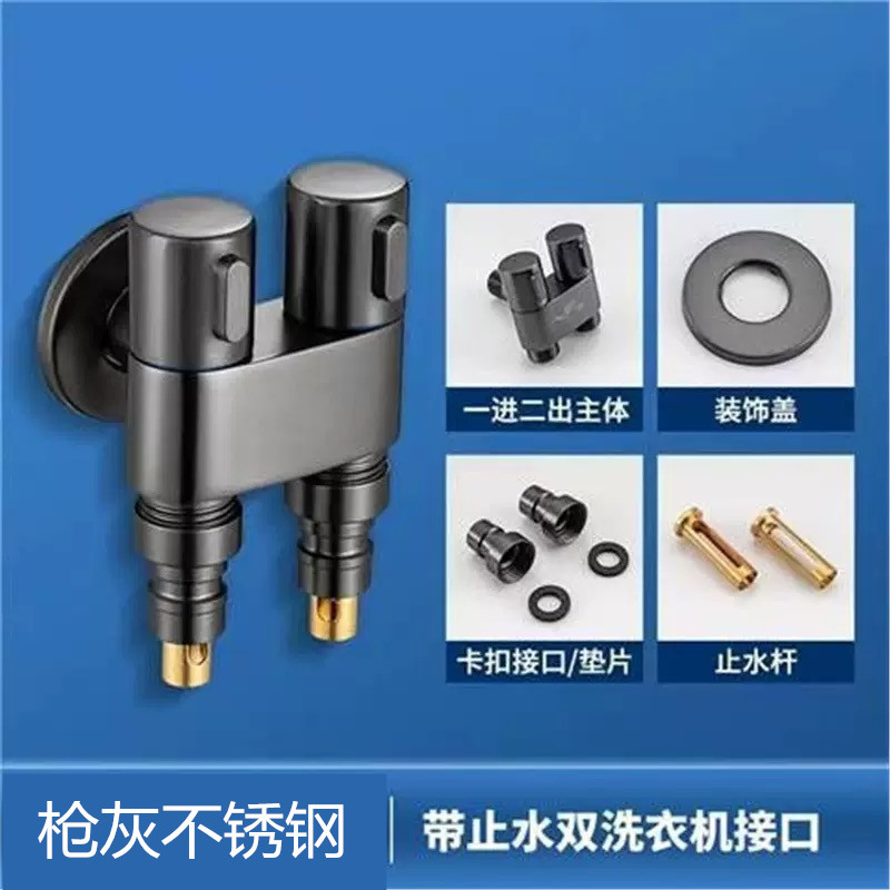 枪灰不锈钢马桶伴侣冲洗阀一进二出水龙头卫生妇洗器双开角阀详情5