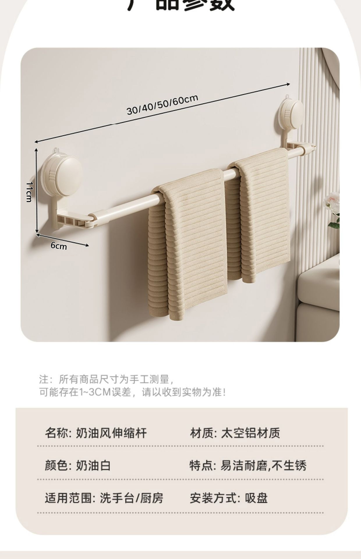 吸盘毛巾架简约卫生间免打孔浴室伸缩毛巾杆置物架洗手间浴巾挂架详情18