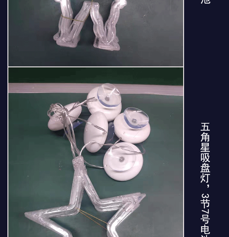 圣诞节装饰品小挂饰场景布置创意装扮发光灯饰门挂橱窗吸盘灯挂件详情2
