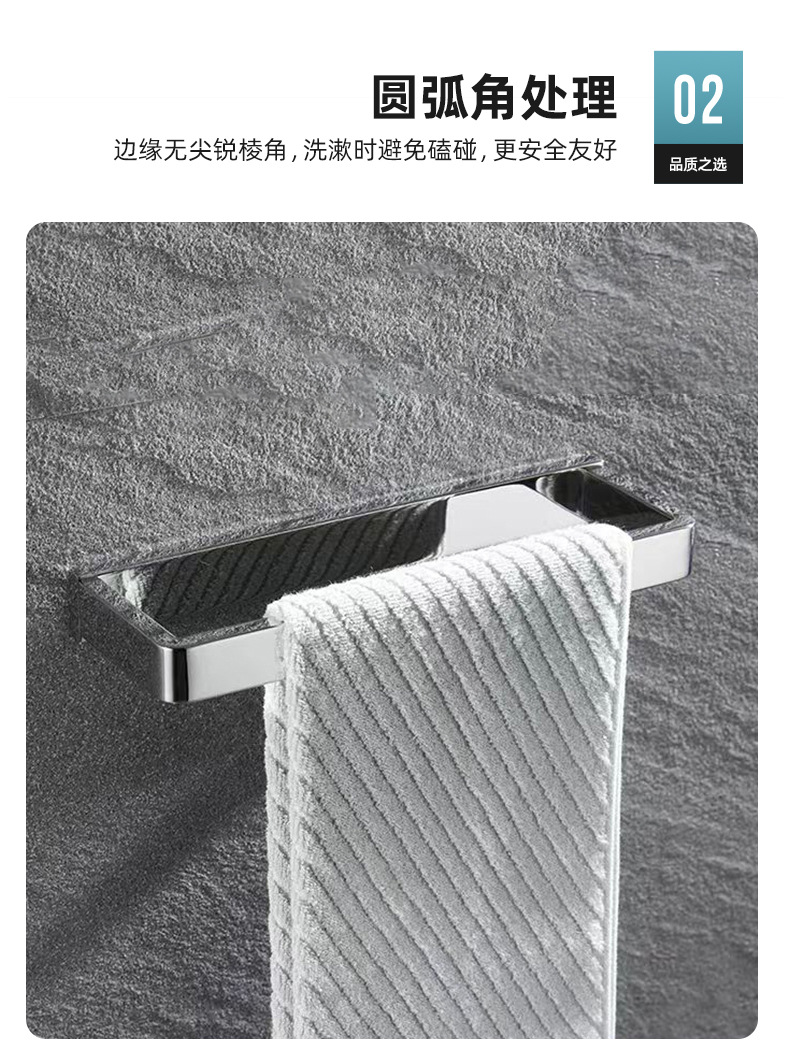 跨境不锈钢浴室挂件套装五金卫浴卫生间置物架高级感浴巾毛巾架杆详情6