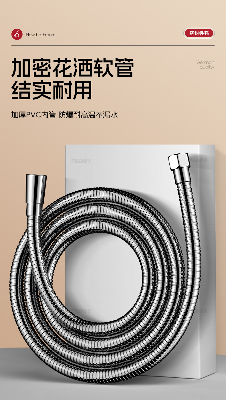 全铜简易花洒套装无顶喷家用浴室洗澡水龙头分体式淋浴花晒三件套详情9
