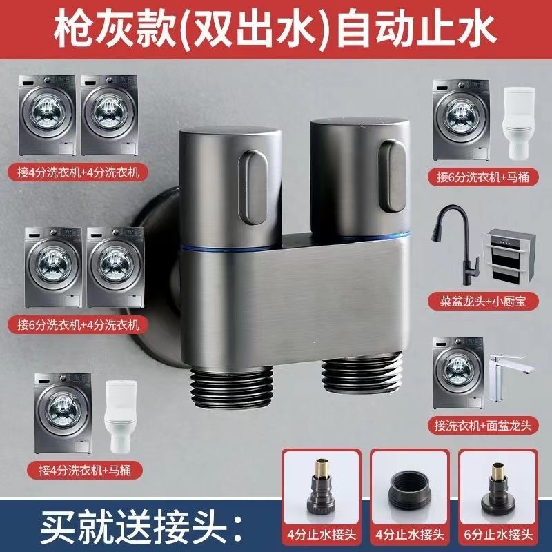 枪灰不锈钢马桶伴侣冲洗阀一进二出水龙头卫生妇洗器双开角阀详情2