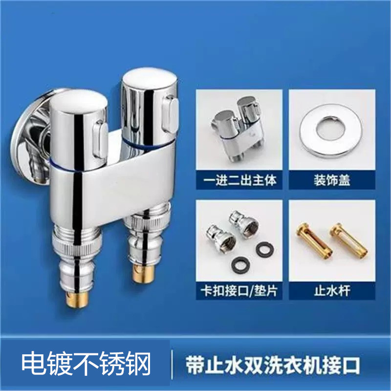 枪灰不锈钢马桶伴侣冲洗阀一进二出水龙头卫生妇洗器双开角阀详情8