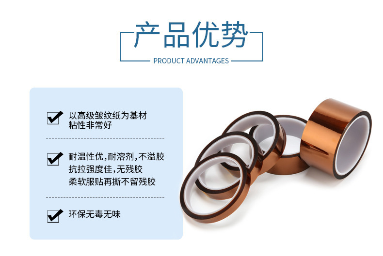 茶色金手指高温胶带电器电路板保护电池绝缘防静电高粘耐高温胶带详情3
