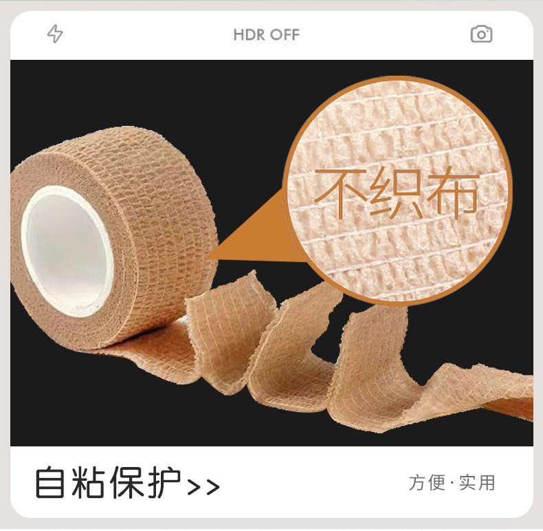 防烫带防汗防滑锅柄自粘带把手防烫手咖啡杯把手加厚护指胶带厂家详情4