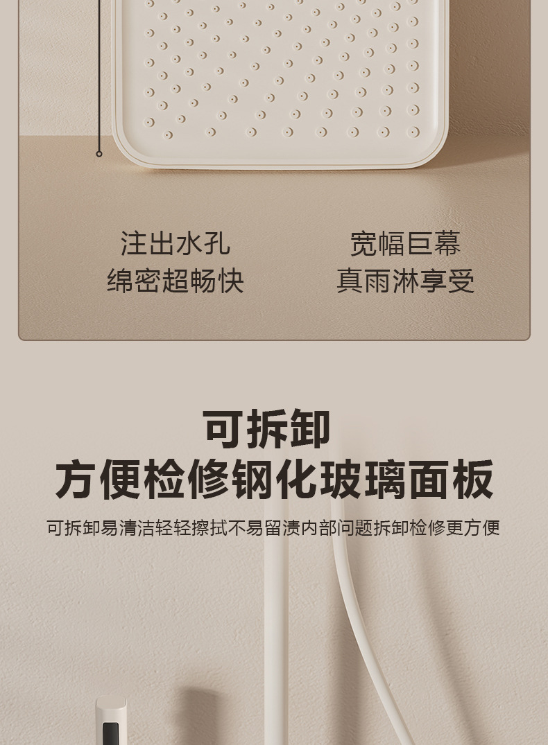奶白色氛围灯淋浴花洒套装卫生间黄铜恒温增压数显钢琴按键淋浴器详情7