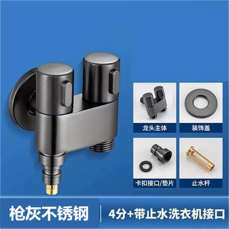 枪灰不锈钢马桶伴侣冲洗阀一进二出水龙头卫生妇洗器双开角阀详情4