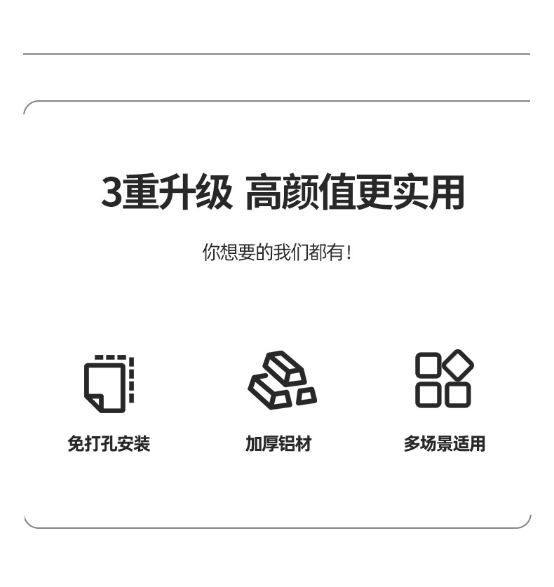 高文海 浴室毛巾架免打孔壁挂式可拆卸卫浴置物架毛巾杆 一件代发详情3