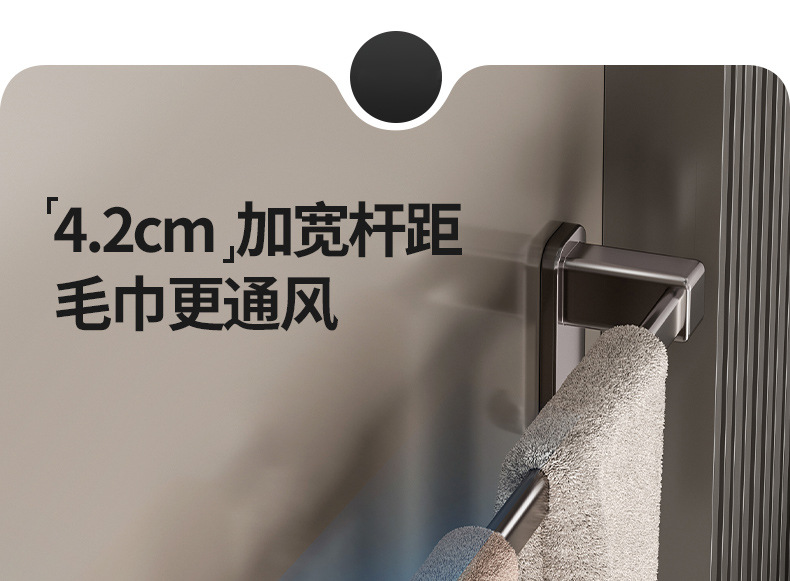 高文海 浴室毛巾架免打孔壁挂式可拆卸卫浴置物架毛巾杆 一件代发详情6