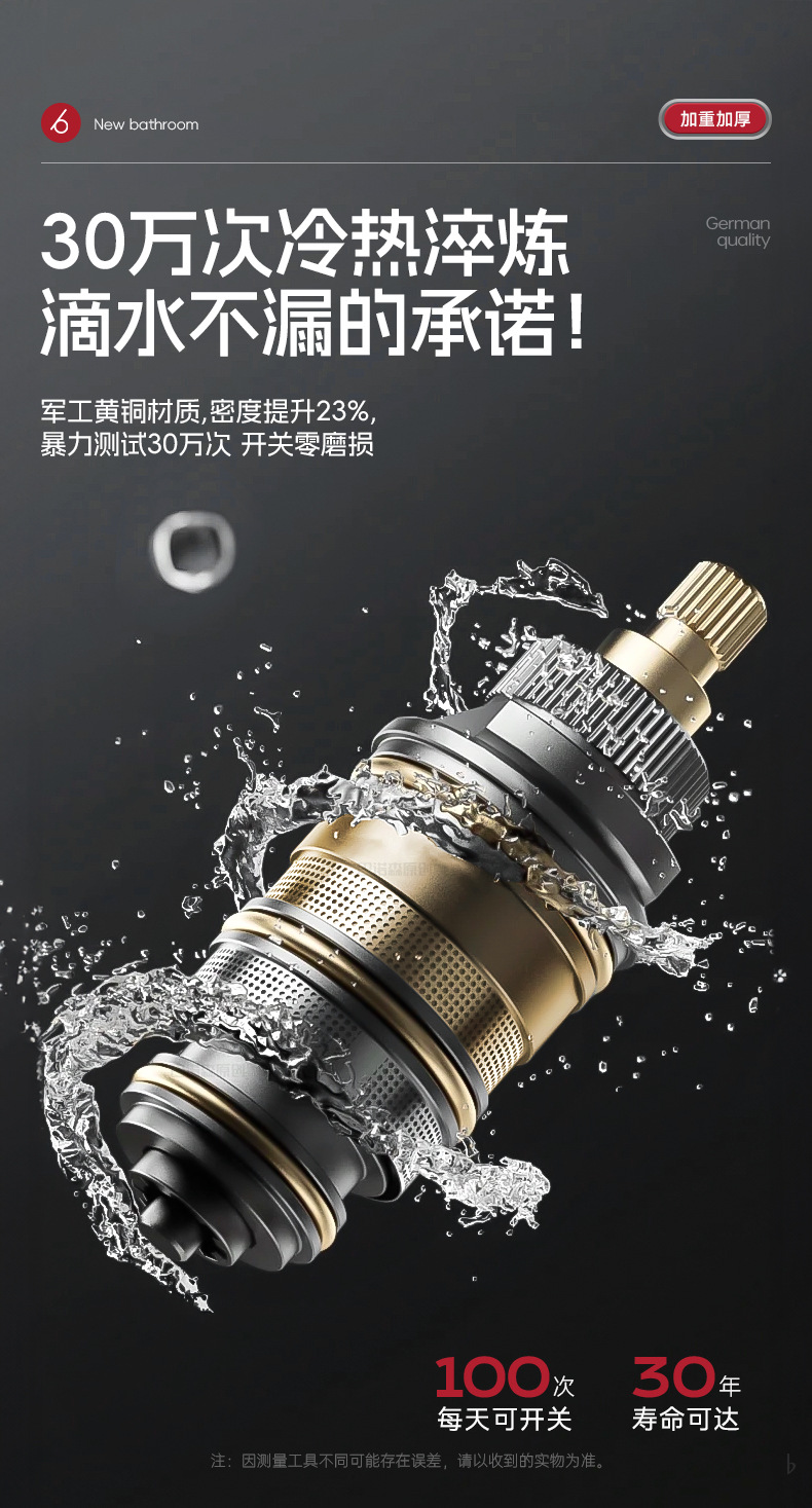 全铜简易花洒套装无顶喷家用浴室洗澡水龙头分体式淋浴花晒三件套详情5