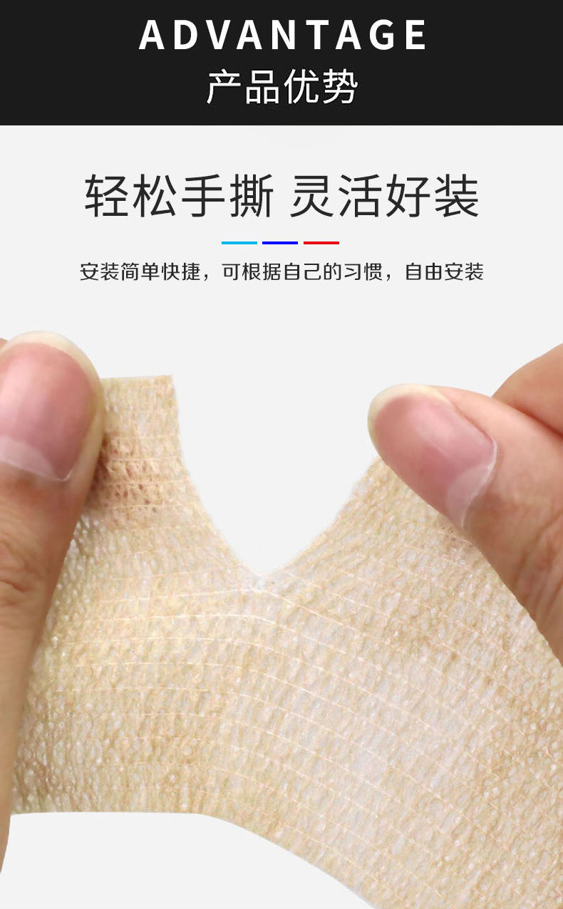 防烫带防汗防滑锅柄自粘带把手防烫手咖啡杯把手加厚护指胶带厂家详情5